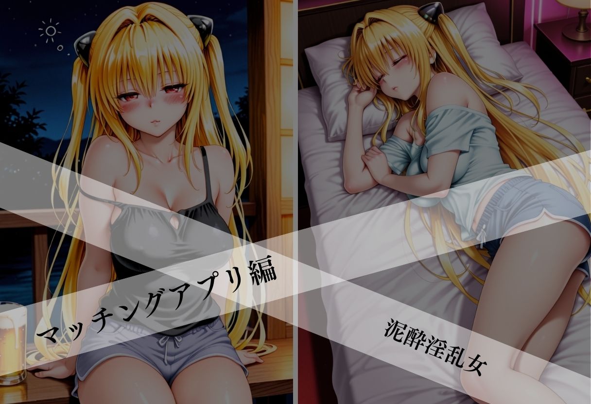 あの清純派ヒロインがあなたの思うままに---3部作総編集いざ開演---Vol.3 - サンプル画像 5
