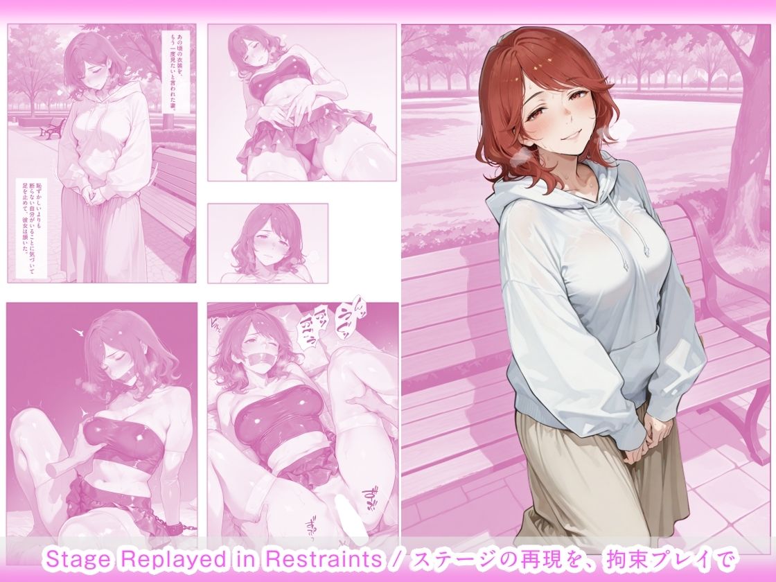 隠れM女さんの再堕ち観察録2 〜好きな人の趣味に染まって、羞恥に染められていく、お姉さん達の服従観察録〜 - サンプル画像 2
