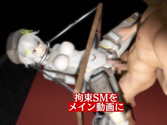 【動画4本】エロ人形ちゃんとSMショーを楽しむ動画パック【ドールズフロントライン（ドルフロ）少女前線】 - サンプル画像 2