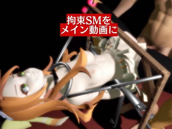 【動画4本】エーティエちゃんとSMショーを楽しむ動画パック【ファイアーエンブレム】 - サンプル画像 2