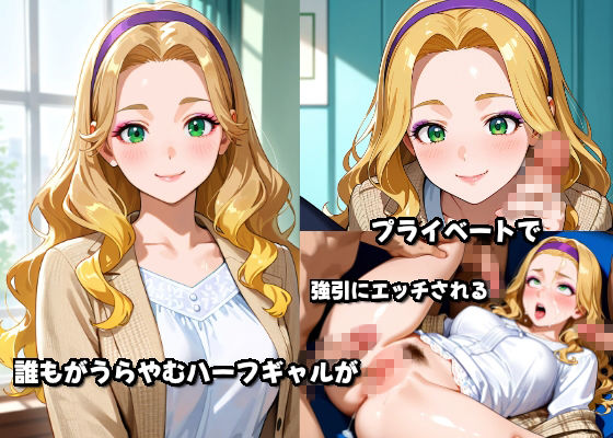 喉の奥までたっぷりとザーメンに浸かるハーフギャル乱交動画 - サンプル画像 1