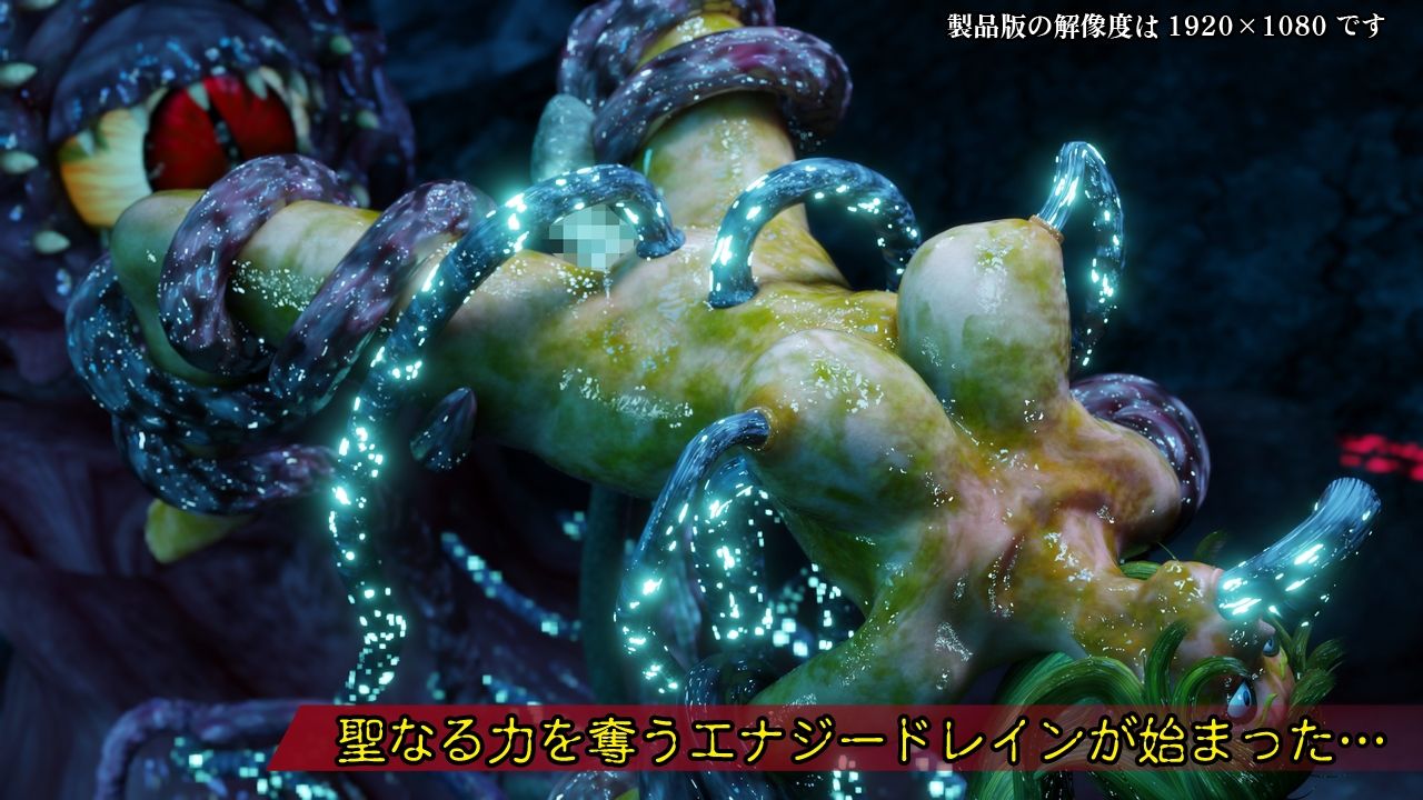 ゴブリンの巣穴 -生贄の聖女- - サンプル画像 8