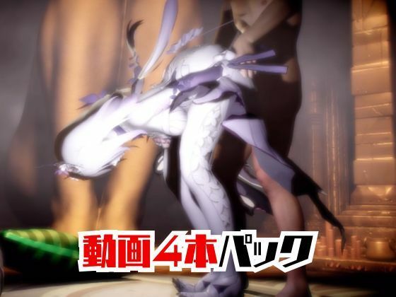 【崩スタ:4本】キャストリスがマシンディルドで連続絶頂する動画パック【Castorice:崩壊:スターレイル】 - サンプル画像 6