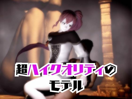 【4本】FEアンナがマシンディルドで連続絶頂する動画パック【FE:ファイアーエンブレム】 - サンプル画像 2