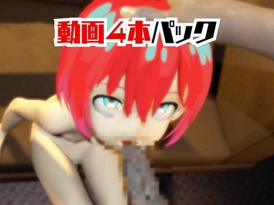 【4本】アマテ・ユズリハがマシンディルドで連続絶頂する動画パック【機動戦士ガンダム】 - サンプル画像 6