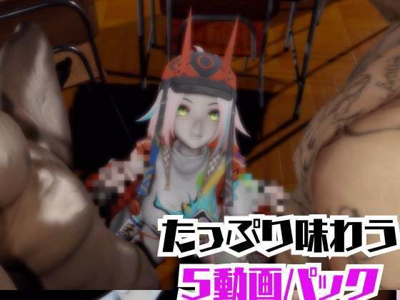 【動画5本】崩スタ乱破が3Pしたり、痴女プレイする動画パック【崩壊スターレイル:崩スタ】 - サンプル画像 6