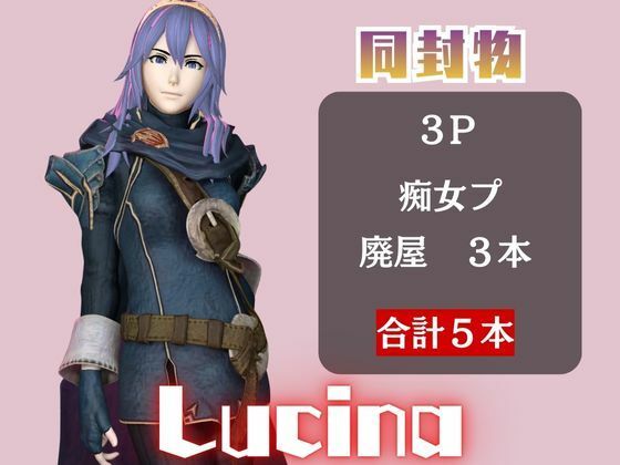 【動画5本】FEルキナが3Pしたり、痴女プレイする動画パック【ファイアーエンブレム】 - サンプル画像 1