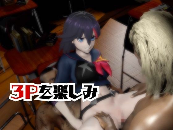 【動画5本】纏流子が3Pしたり、痴女プレイする動画パック【キルラキル】 - サンプル画像 3