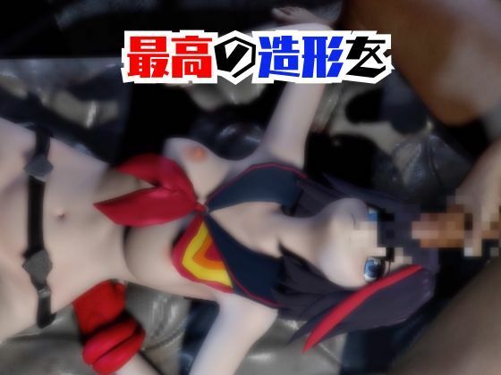 【動画5本】纏流子が3Pしたり、痴女プレイする動画パック【キルラキル】 - サンプル画像 5