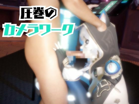 【2動画セット】崩スタのサフェルが調教されたりセクサロイドになる動画パック【崩壊スターレイル:崩スタ】 - サンプル画像 3