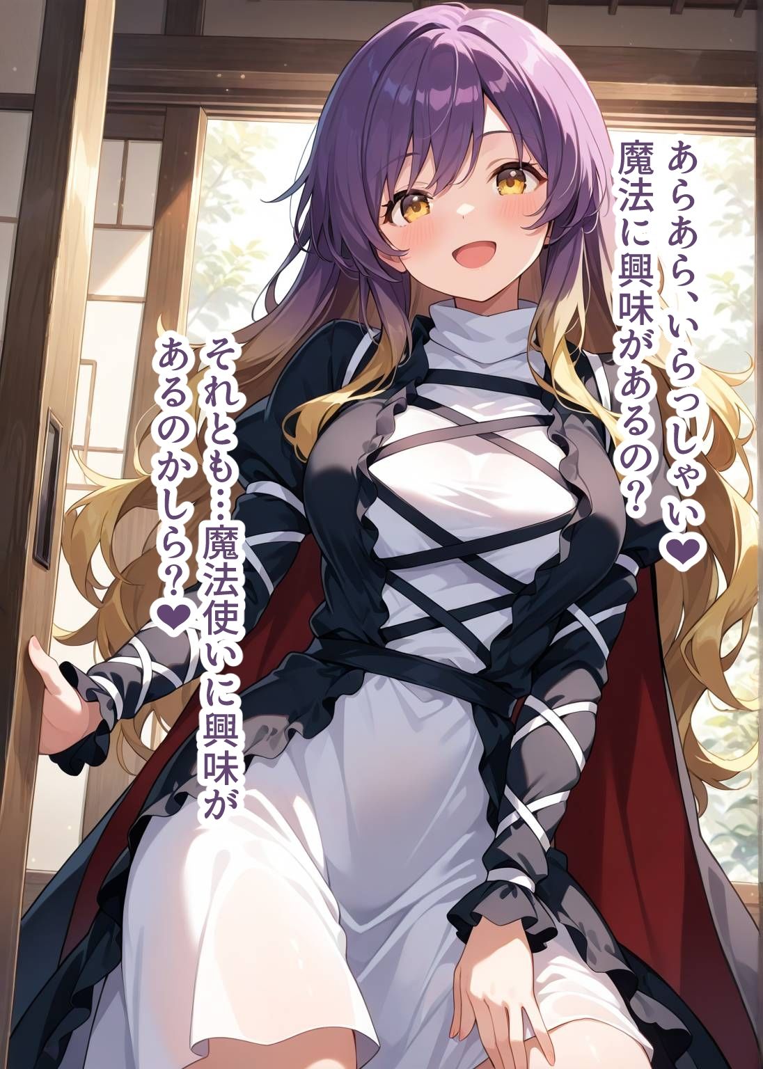 東方交尾録〜聖白蓮編〜 - サンプル画像 1