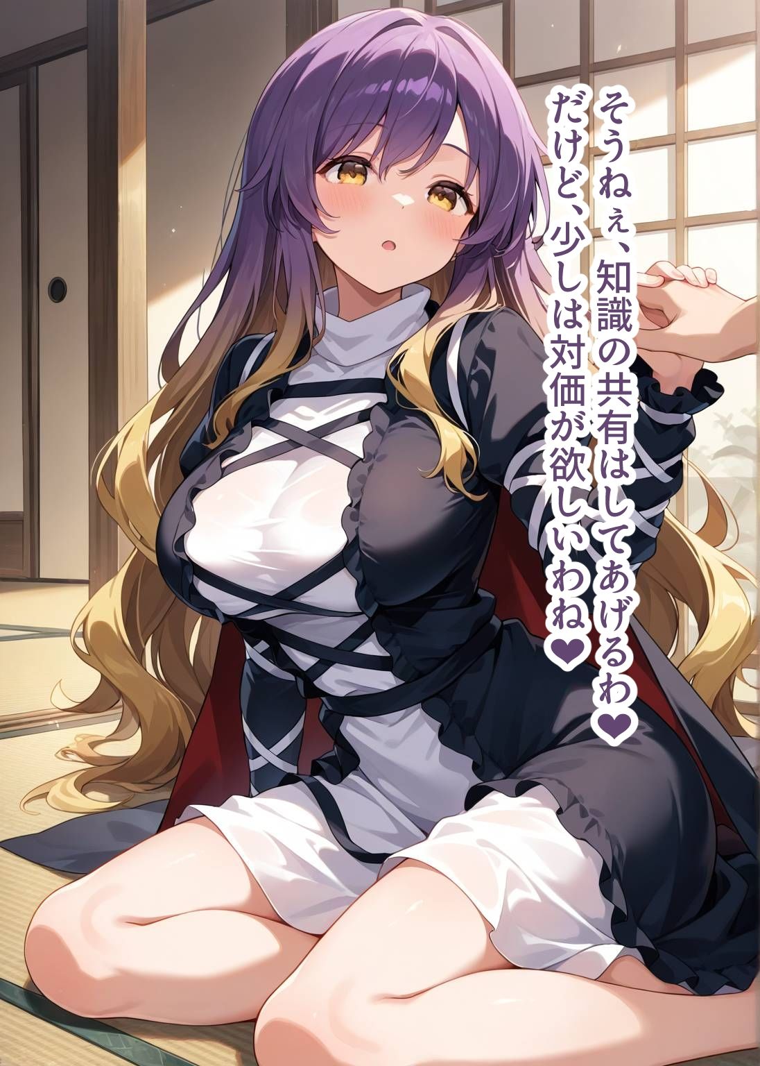 東方交尾録〜聖白蓮編〜 - サンプル画像 2