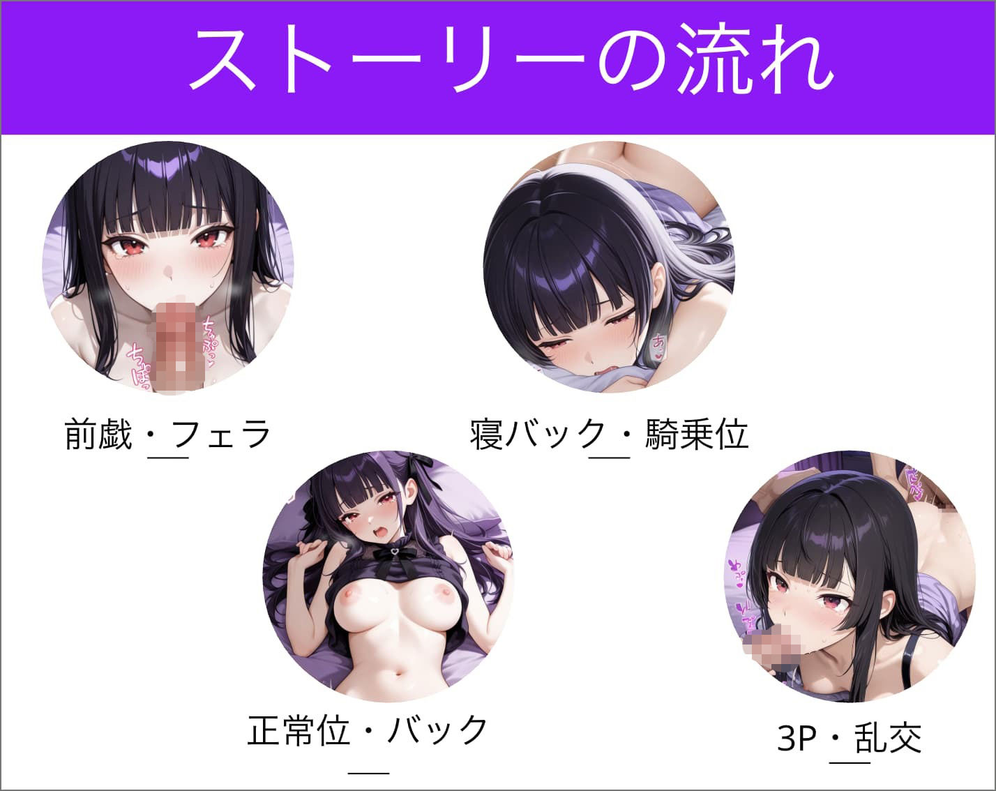 大学性活〜ゴスロリ美女編〜 - サンプル画像 4