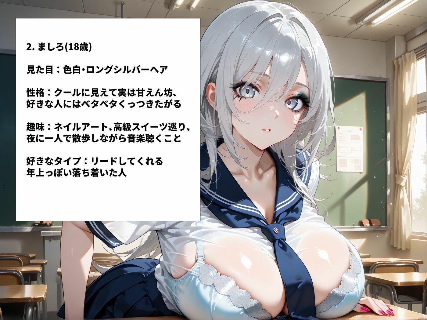 爆乳白ギャルJKを順番に呼び出していいなり性教育 - サンプル画像 4