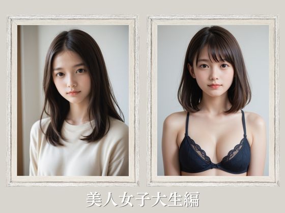 厳選美女コレクション総集編｜3テーマ＋新作20枚 - サンプル画像 2