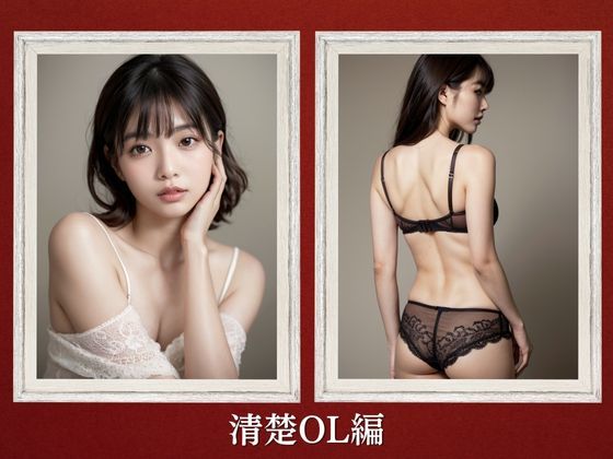 厳選美女コレクション総集編｜3テーマ＋新作20枚 - サンプル画像 4