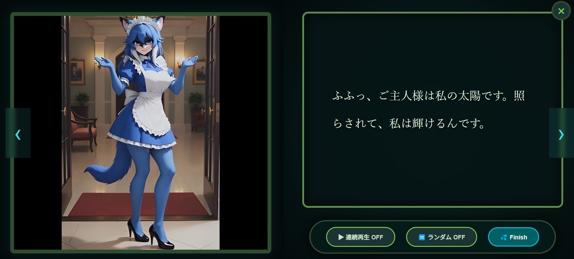 大人の動く絵本シリーズ 〜 青犬獣人メイド 〜 - サンプル画像 2