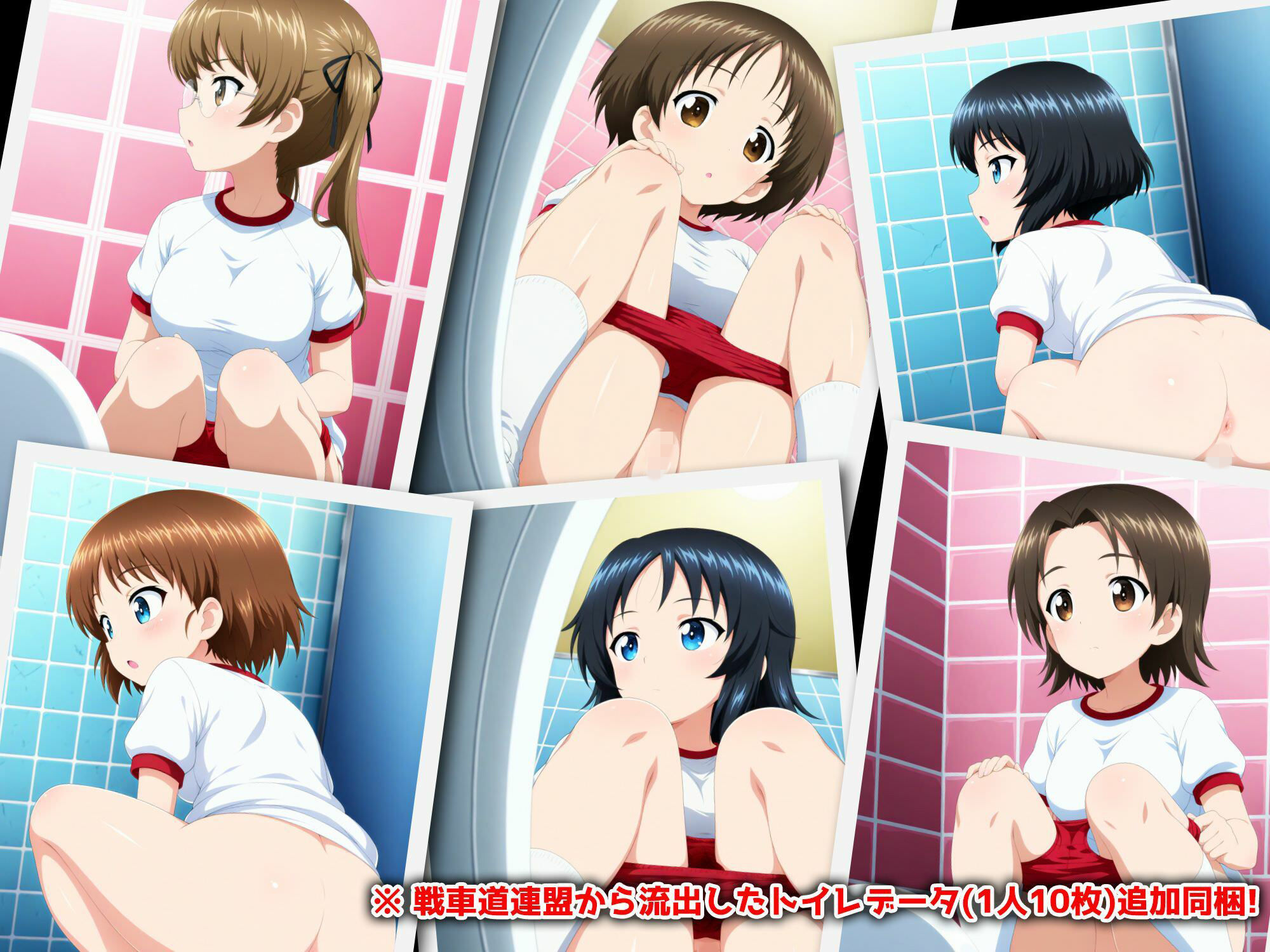 Girls und Buruma Hamipan ウサギさんチーム編 - サンプル画像 8