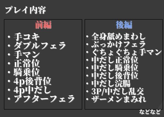メス2匹Vsオス200匹ハメ撮り中だし乱交【人妻総集編】 - サンプル画像 2