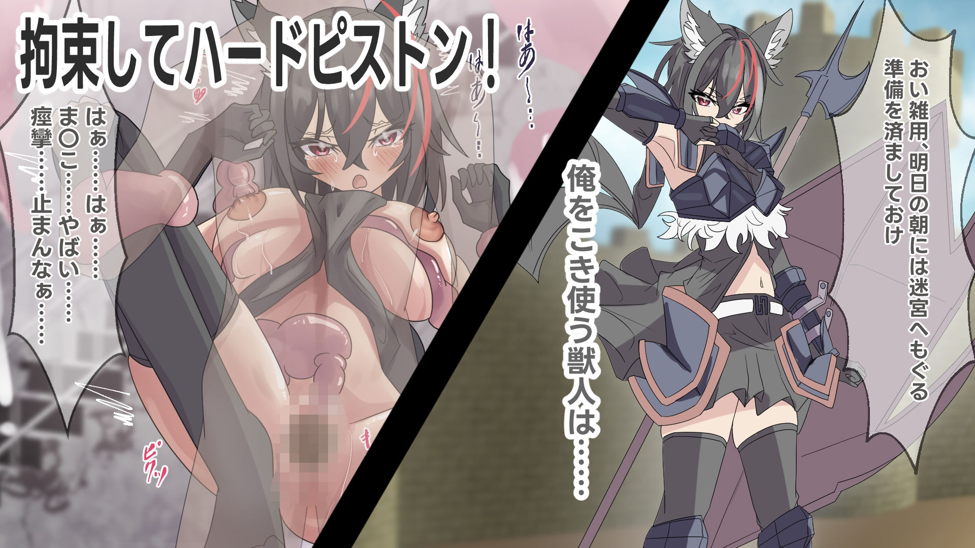 最強のSランクパーティ全員ザコま〇こ - サンプル画像 3