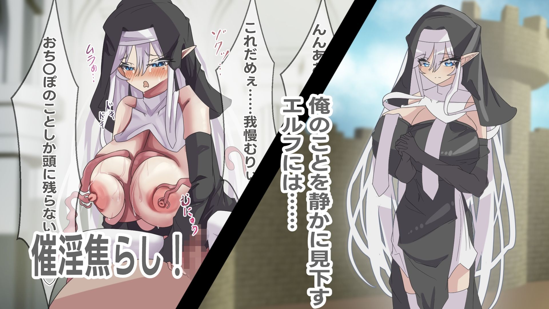 最強のSランクパーティ全員ザコま〇こ - サンプル画像 5