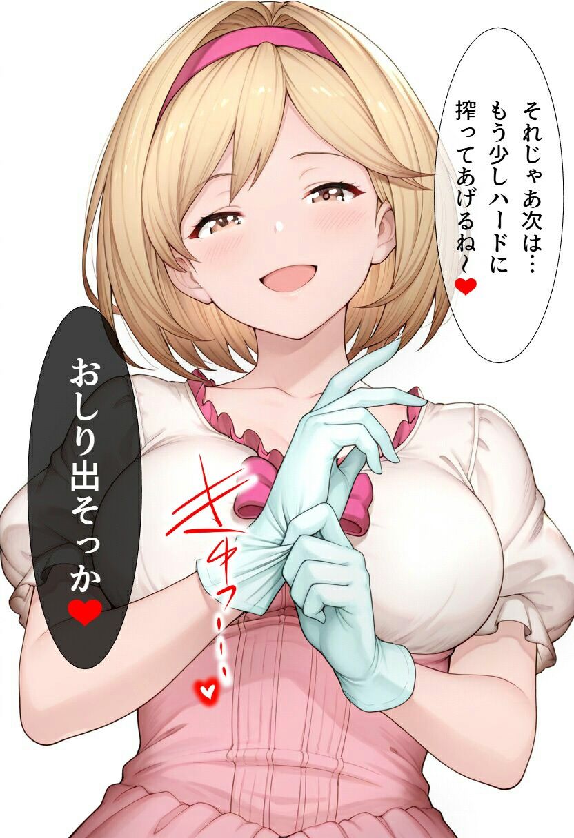 2025年下半期にpixivに投稿したイラストまとめ - サンプル画像 6