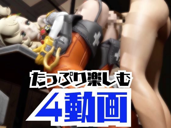 【4動画】ゼンゼロのパイパーが超ぶっかけられたりイチャラブする動画パック【ゼンゼロ:ゼンレスゾーンゼロ】 - サンプル画像 6
