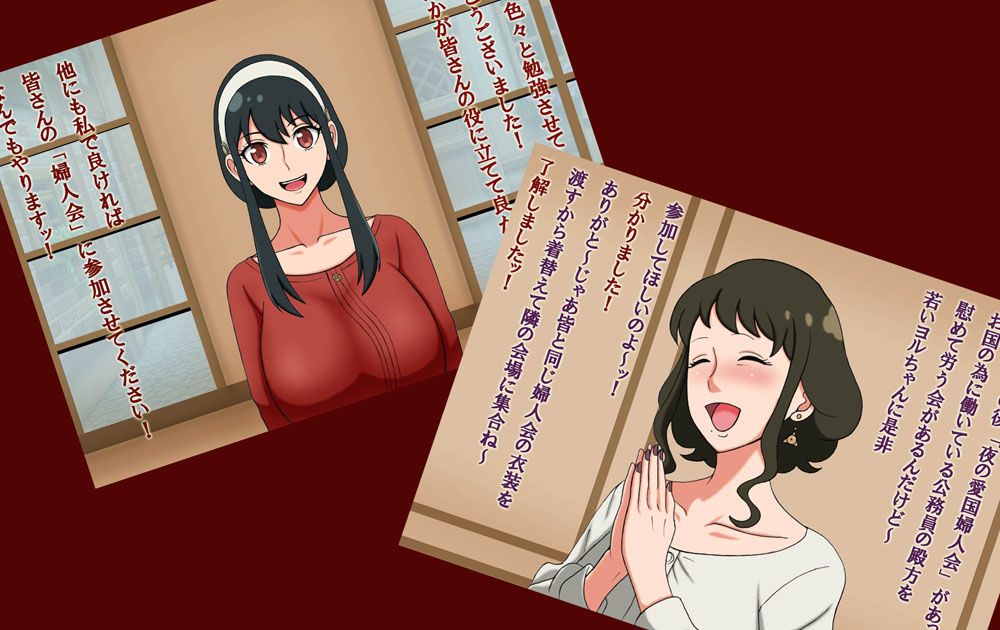 愛国乱交婦人会 - サンプル画像 2