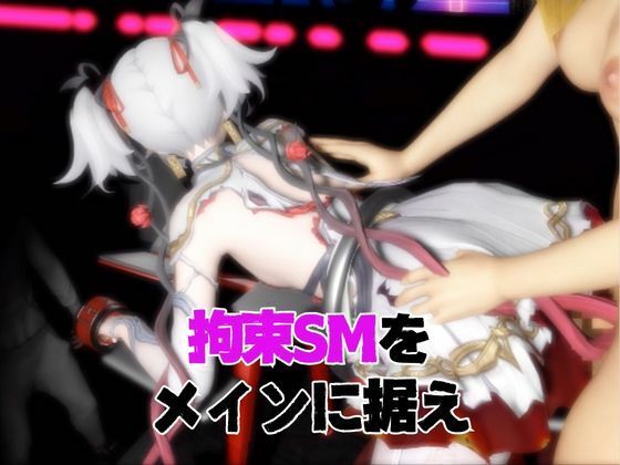 【5動画】鳴潮のツバキが調教されたり肉便器になったりする動画パック【鳴潮 （Wuthering Waves）Camellya（カメリア）】 - サンプル画像 3