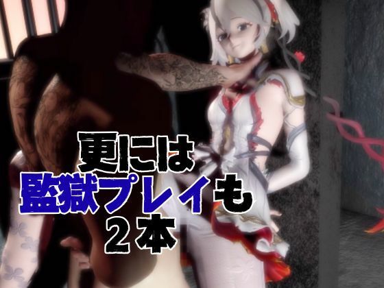 【5動画】鳴潮のツバキが調教されたり肉便器になったりする動画パック【鳴潮 （Wuthering Waves）Camellya（カメリア）】 - サンプル画像 6