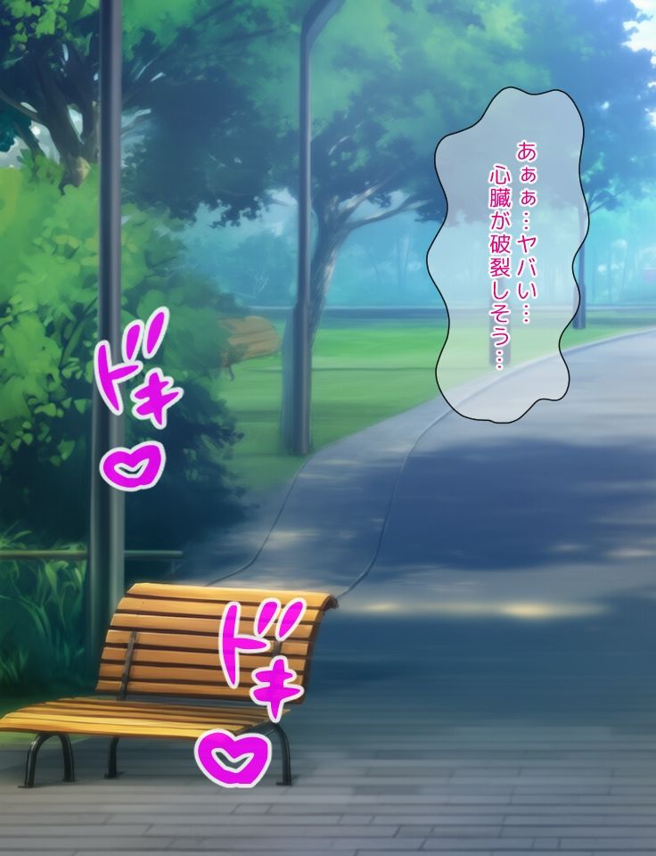 変態女さくらが企画した全裸野外露出羞恥芸 - サンプル画像 1