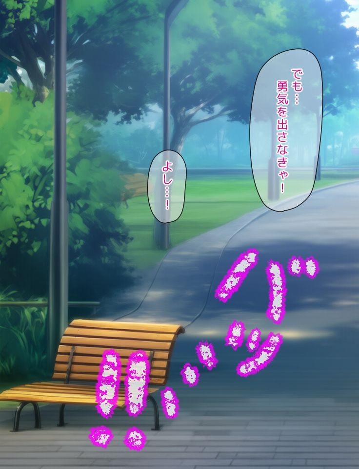 変態女さくらが企画した全裸野外露出羞恥芸 - サンプル画像 2