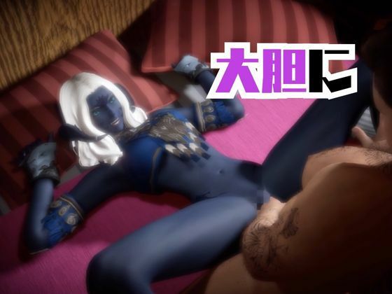 FF14のサドゥと楽しむサキュバスプレイや3Pの動画パック【FINALFANTASY:ファイナルファンタジー】 - サンプル画像 3