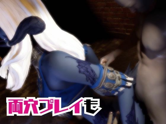 FF14のサドゥと楽しむサキュバスプレイや3Pの動画パック【FINALFANTASY:ファイナルファンタジー】 - サンプル画像 6