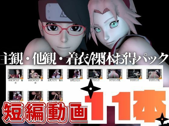 【親子丼・短編11本】ウチはサラダとサクラを一緒に食べる【母子3P】 - サンプル画像 1