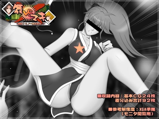 舞VSマキ-激闘！くノ一体術合戦！！- - サンプル画像 1