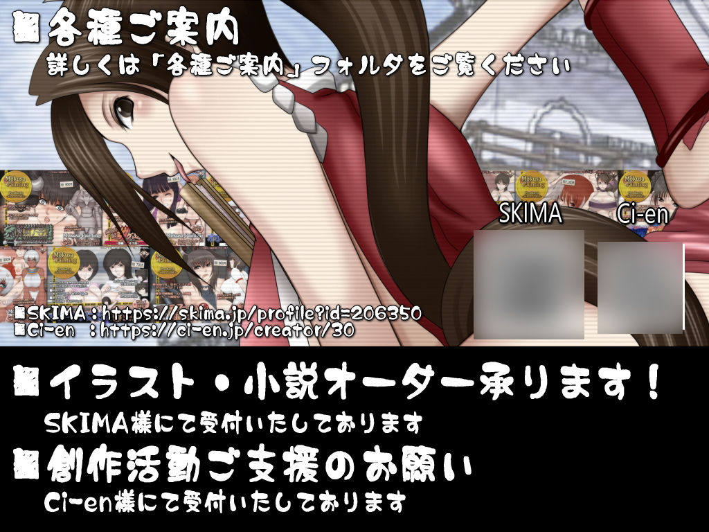 舞VSマキ-激闘！くノ一体術合戦！！- - サンプル画像 4