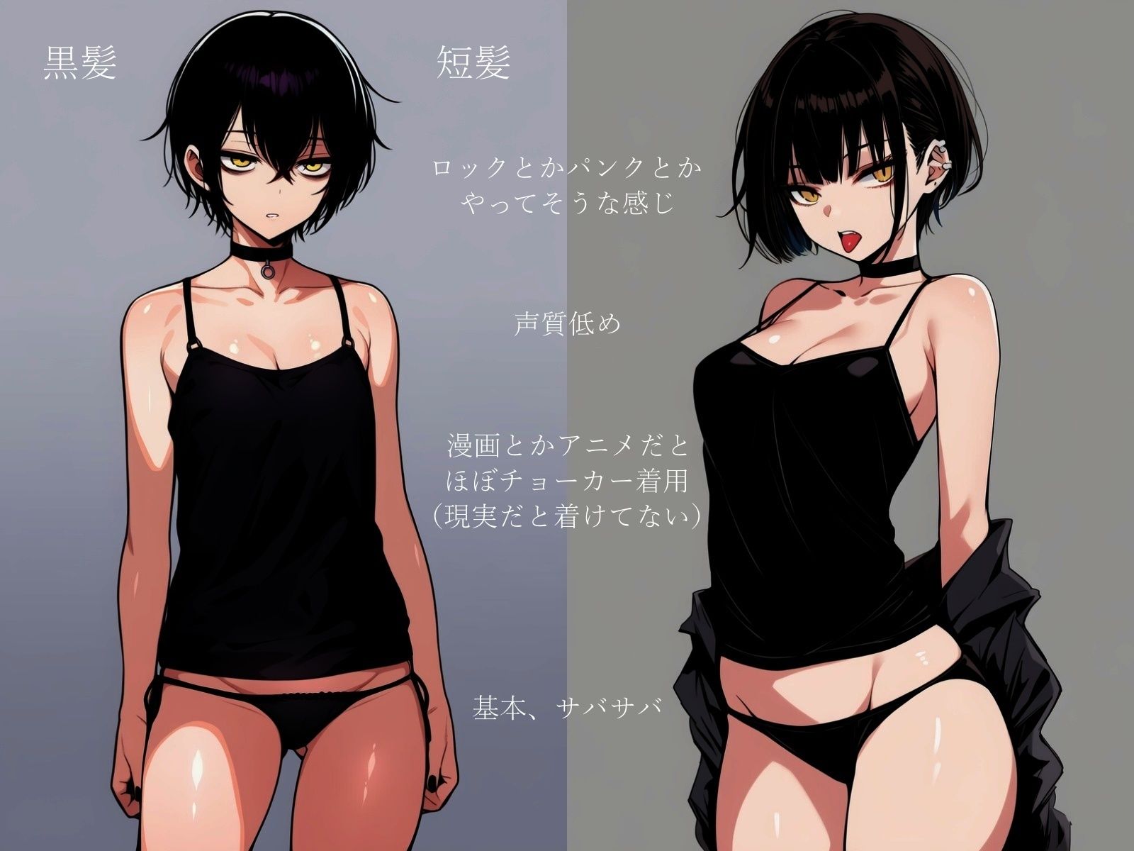 短髪黒髪のお姉さんに責められたい - サンプル画像 1