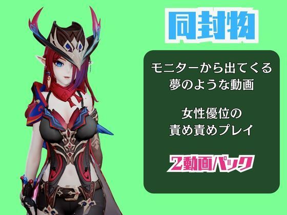 原神のチャスカと楽しむ夢のような動画パック - サンプル画像 1