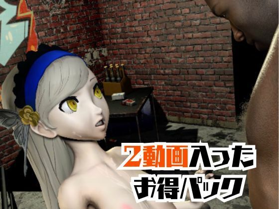 ペルソナのラヴェンツァと楽しむ夢のような動画パック - サンプル画像 6