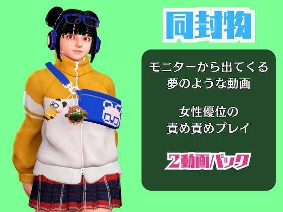 SF6のリーフェンと楽しむ夢のような動画パック - サンプル画像 1