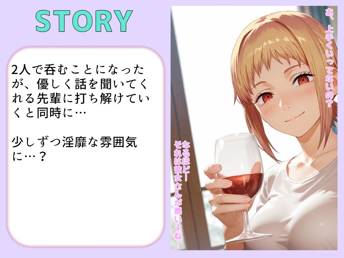 彼氏がいないタイミングでNTR浮気エッチに誘ってくる友達の彼女 - サンプル画像 2