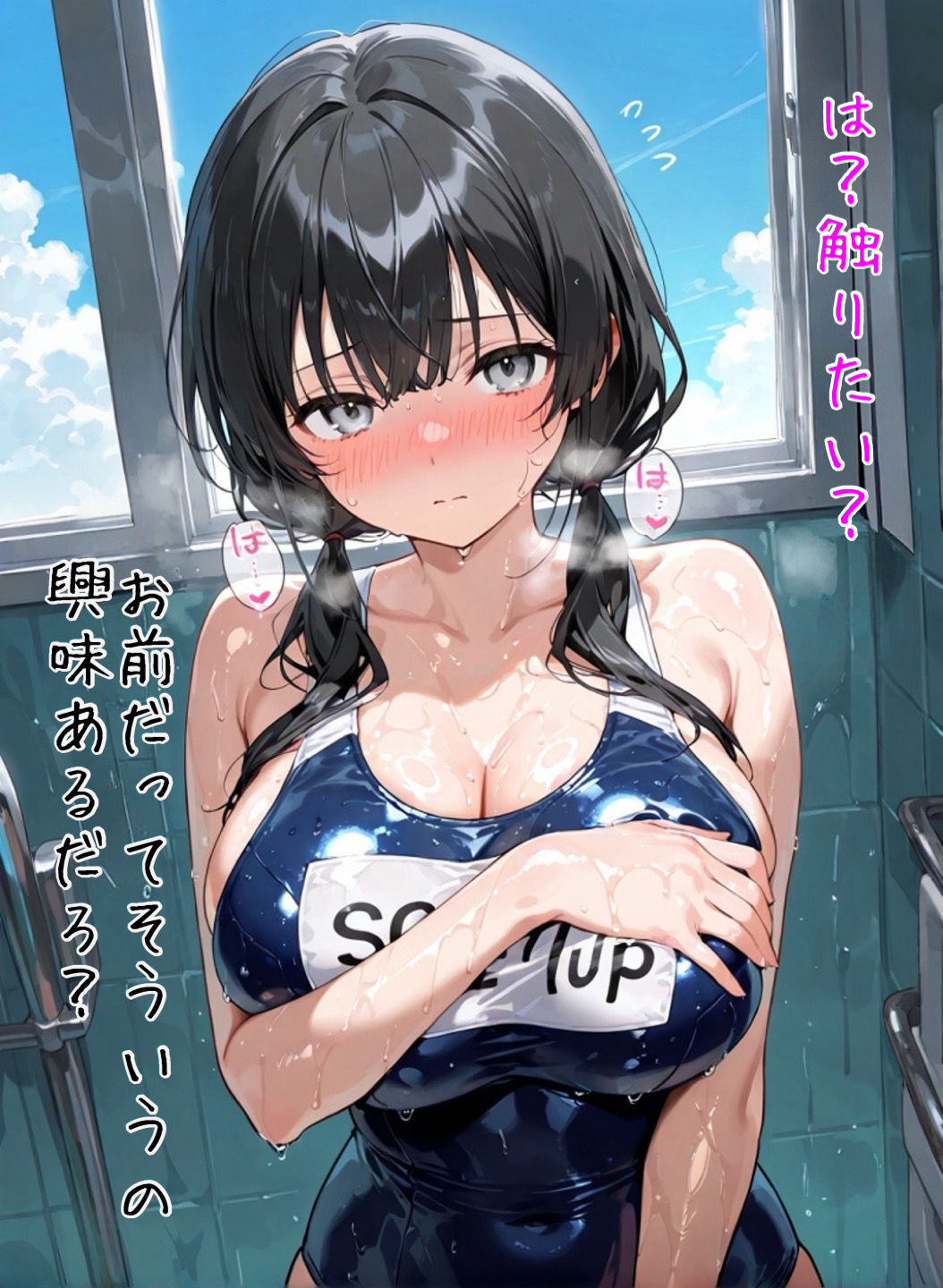 学校一発育のいい巨乳の女子が意外とチョロかった件。 in体育倉庫でヤリまくり編 - サンプル画像 2