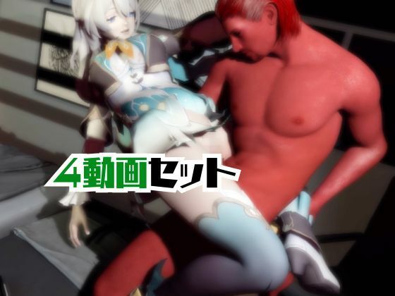 【動画4本】崩スタのホタルと楽しむサキュバス・インキュバスNTRプレイ【崩壊スターレイル】 - サンプル画像 7