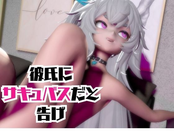 【動画4本】ドルフロのフローレンスと楽しむサキュバス・インキュバスNTRプレイ【ドールズフロントライン:少女前線】 - サンプル画像 2