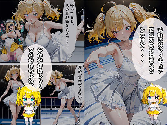 魔法少女ルミナス☆フェリシア 〜メス豚調教編〜 - サンプル画像 2