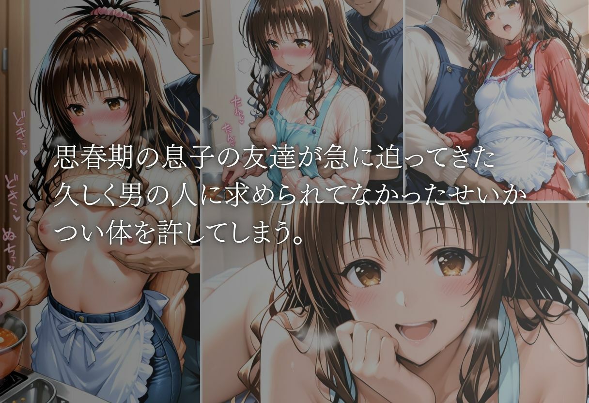 精液まみれの5日間  VOL2 - サンプル画像 3
