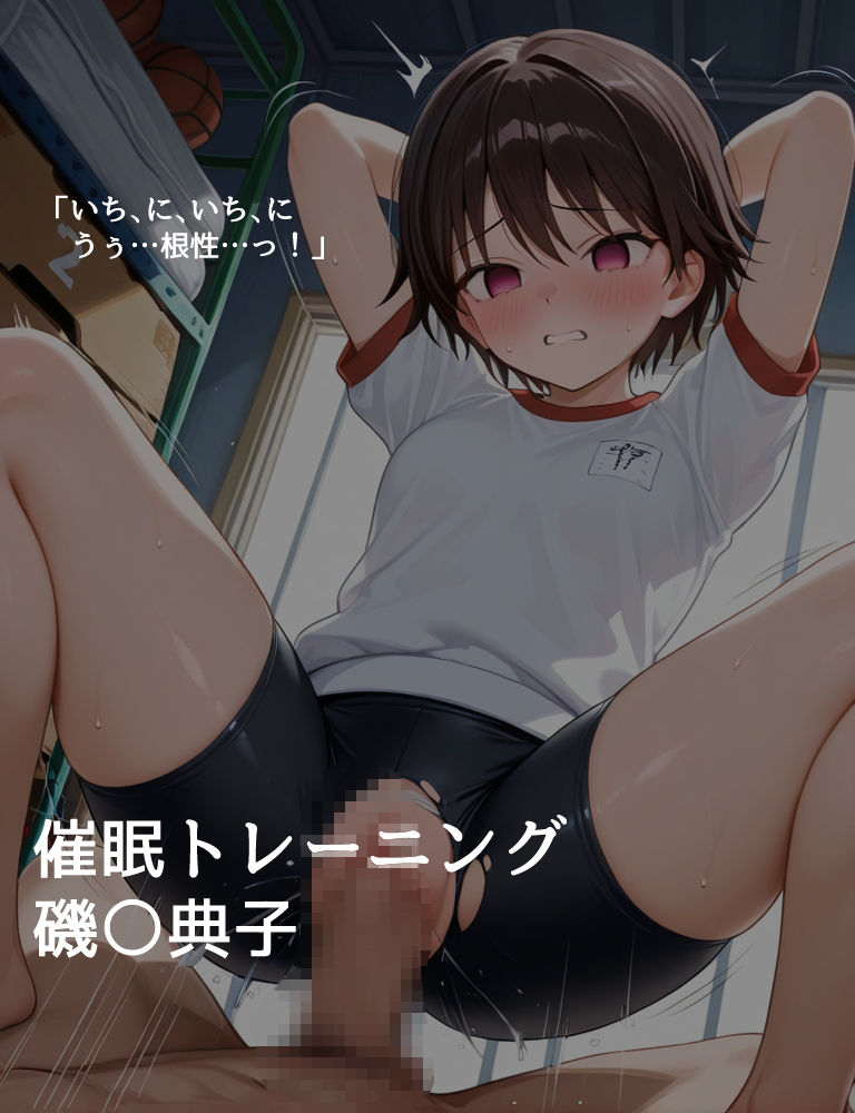 ハメパン〇ァー〜常識改変催●編〜 - サンプル画像 2