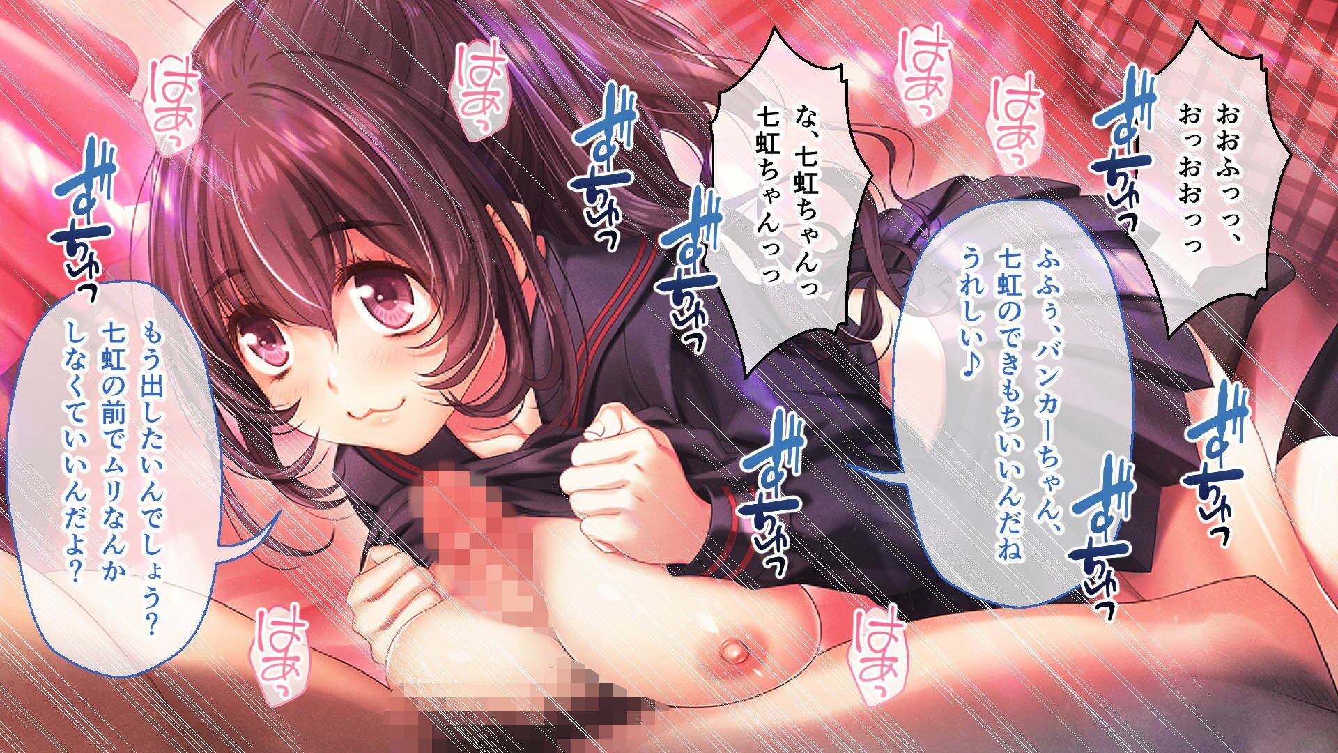 魔法少女消耗戦線 DeadΩAegis CGノベル版 第三話 - サンプル画像 4