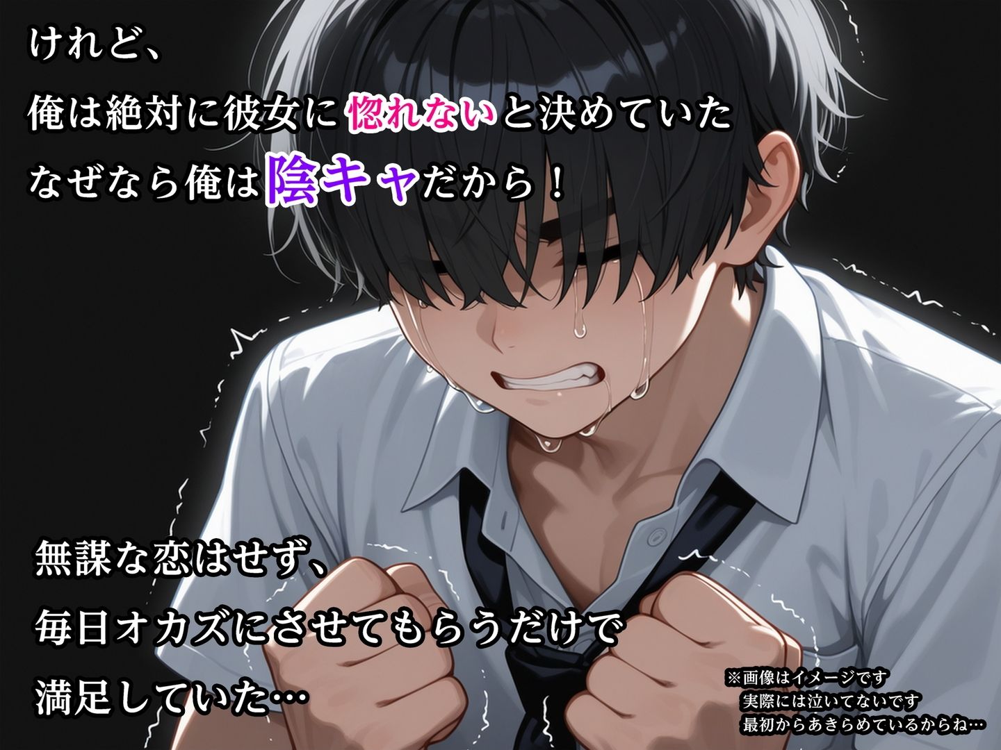 家出中の巨乳ギャル、陰キャチンポにイかされまくる - サンプル画像 3